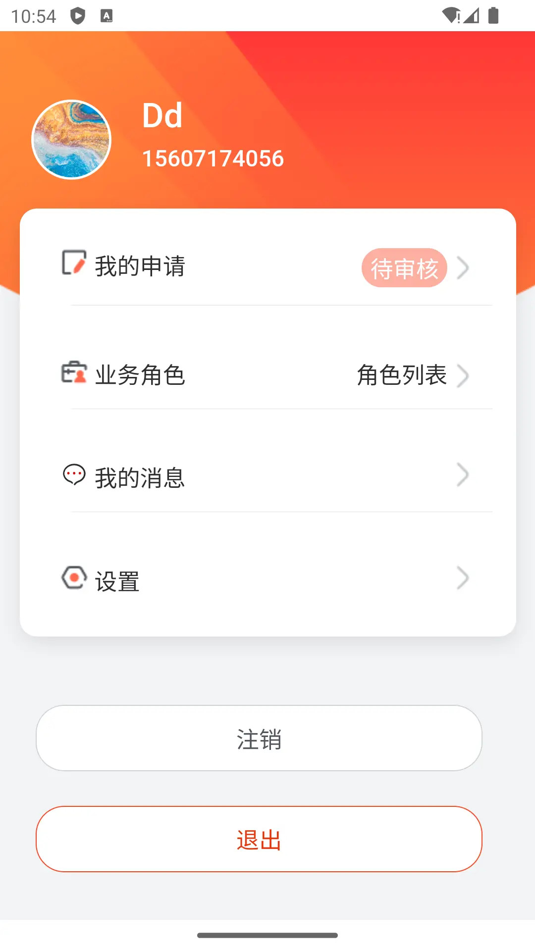 人保车服务APP手机软件app截图