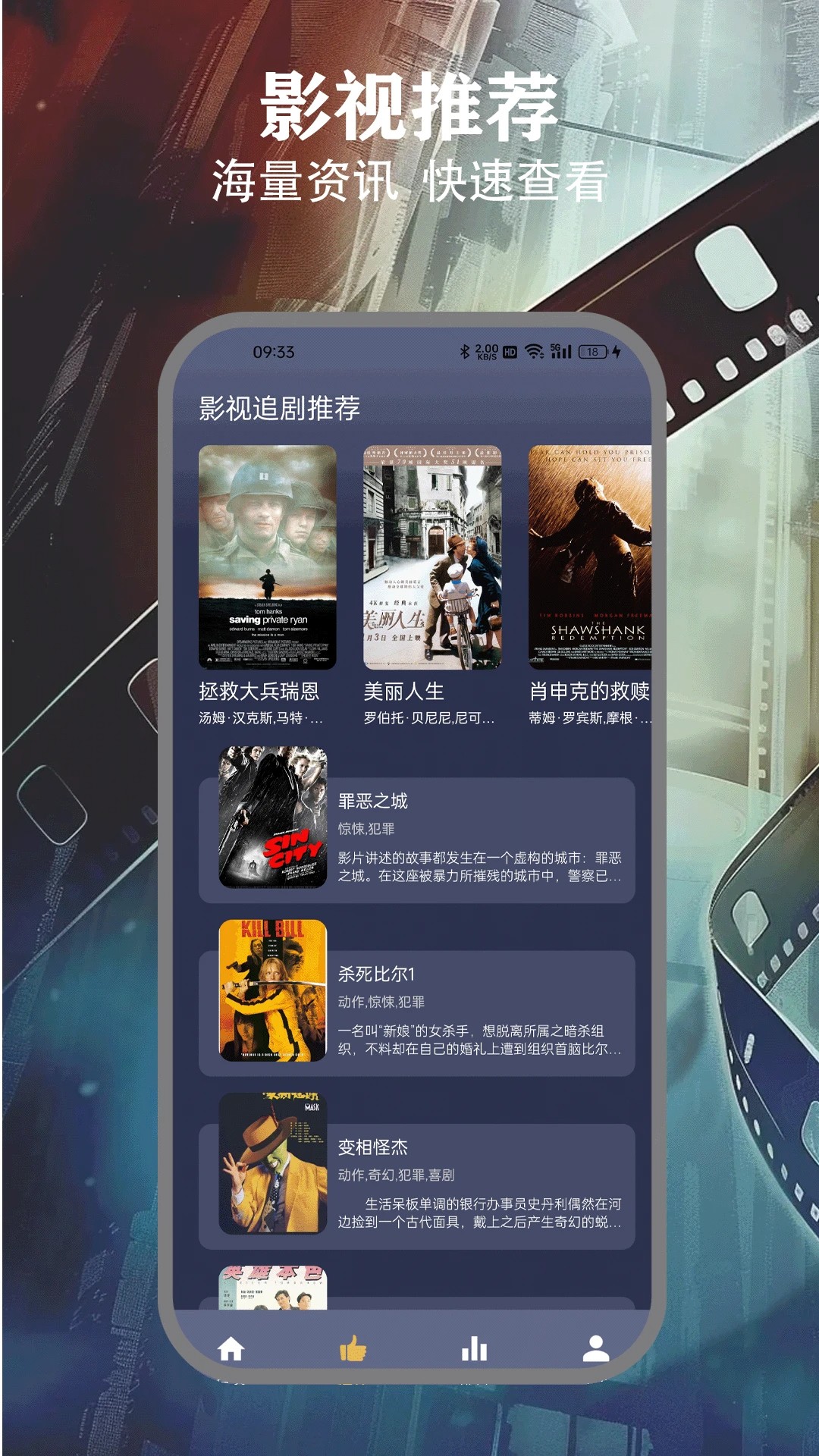 freeok追剧 下载蓝版手机软件app截图