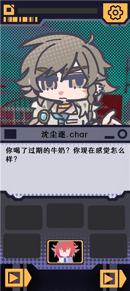 我已阅读并同意手游app截图