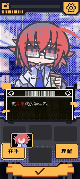 我已阅读并同意 免广告版手游app截图