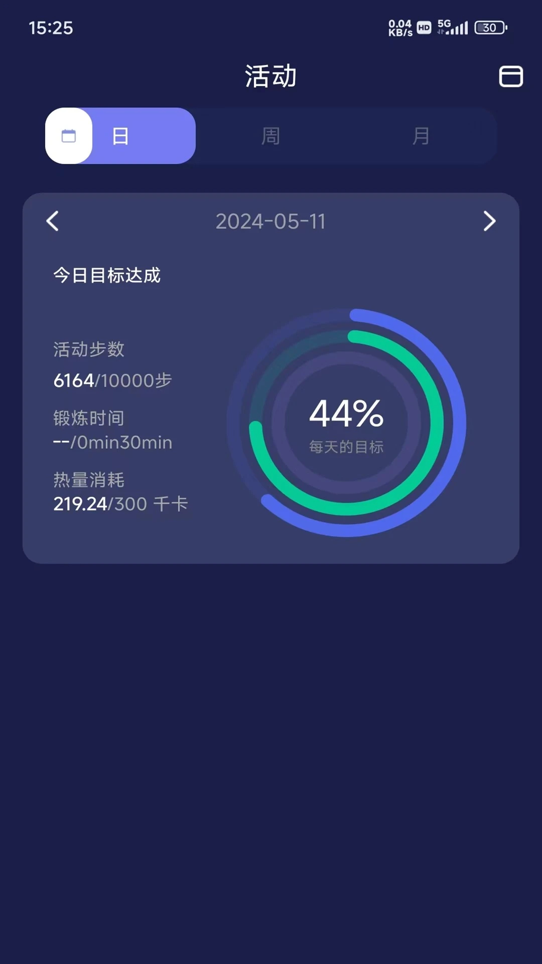 ChipletRing手机软件app截图