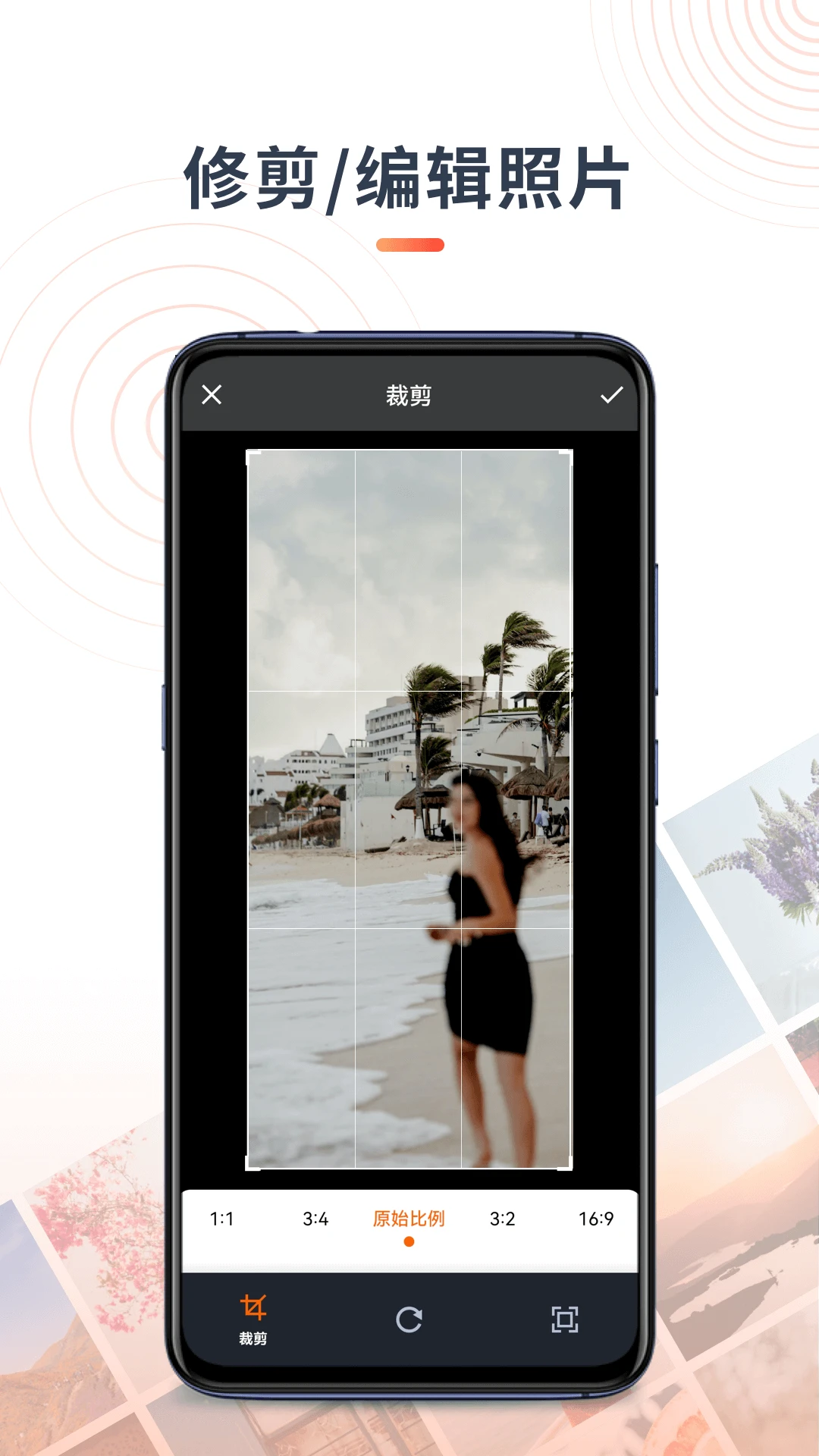 马赛克涂鸦手机软件app截图