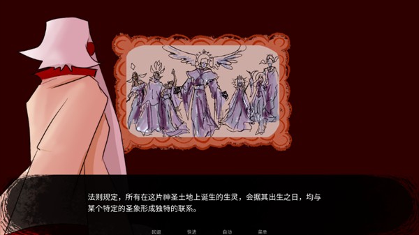 吃人天神 官网版手游app截图