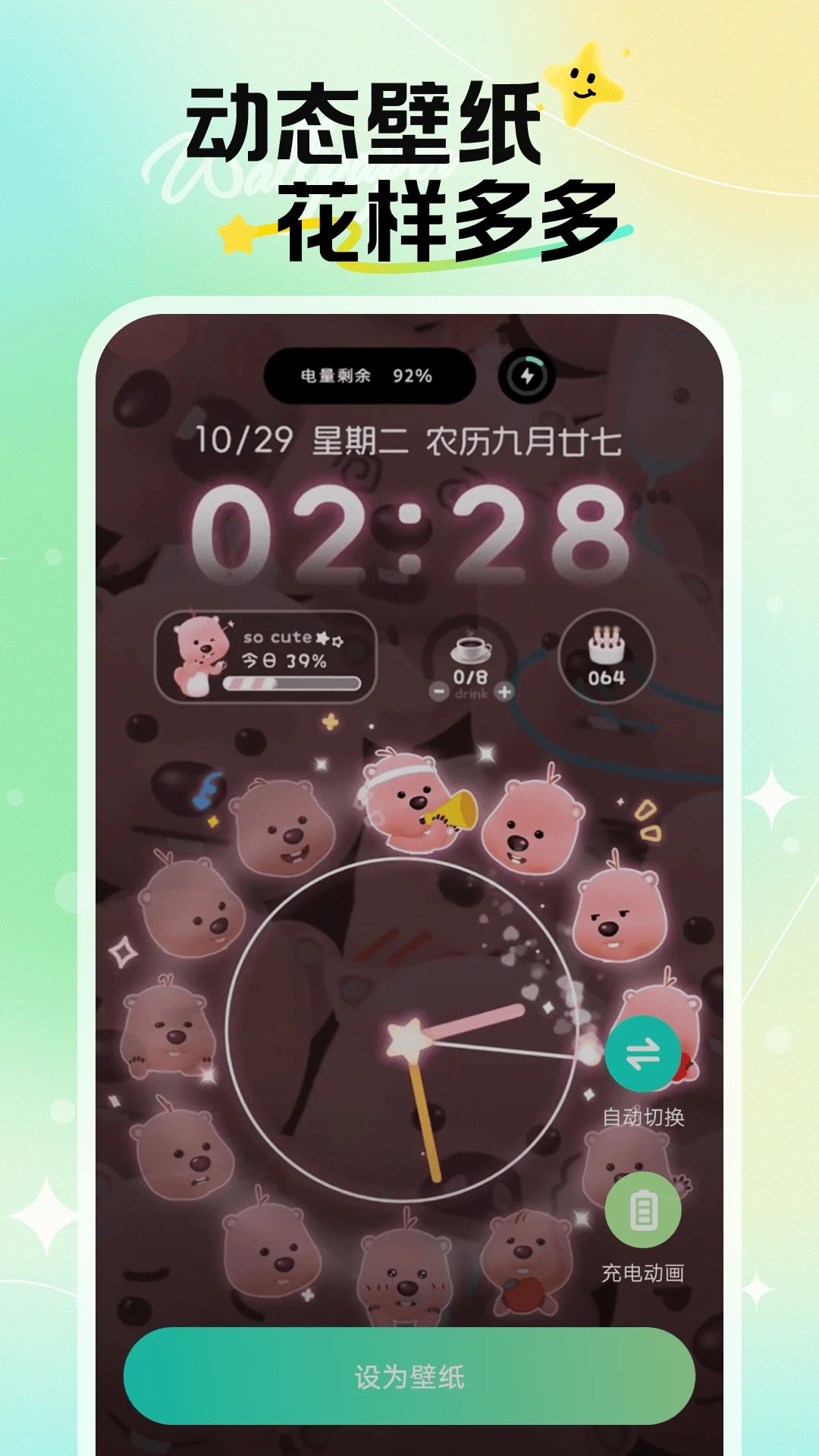 焕新壁纸 无广告手机软件app截图