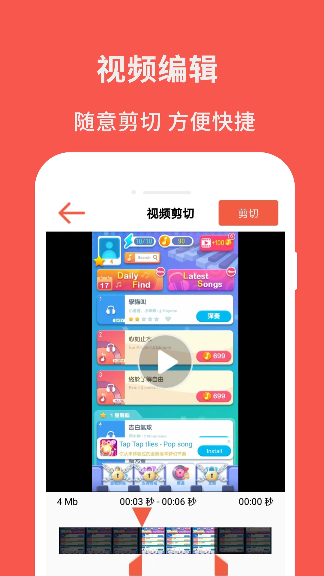 屏幕录制助理手机软件app截图