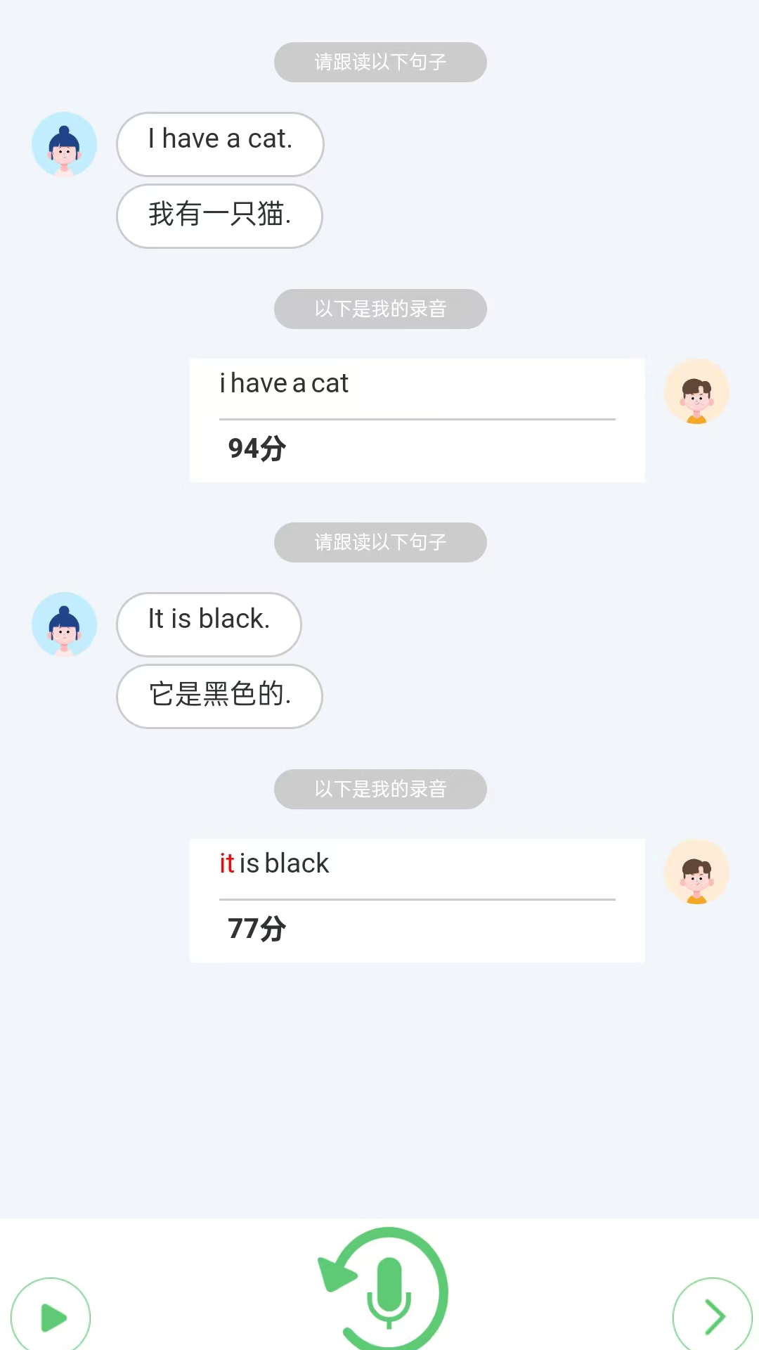 英语时文阅读 电子版手机软件app截图