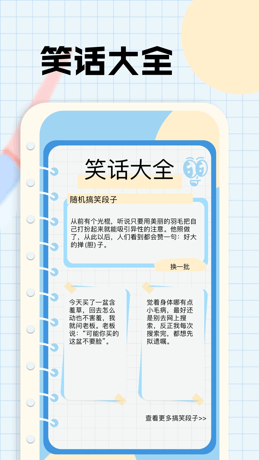 剧追追 纯净版手机软件app截图