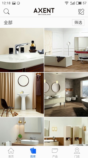 AXENT手机软件app截图