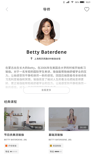 PURE 生活平台手机软件app截图