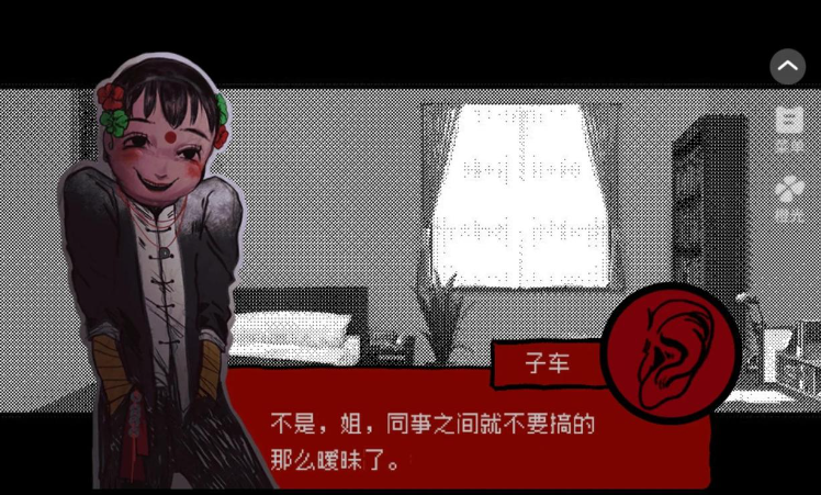 头七怪谈 正版手游app截图