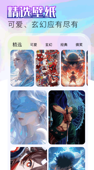 JM天堂 安卓版手机软件app截图