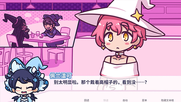 花映繁星 官方正版手游app截图