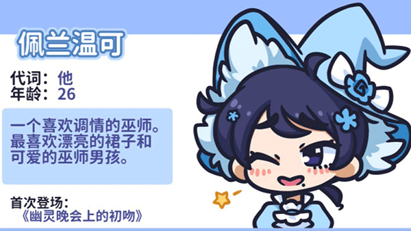 花映繁星 官方正版手游app截图