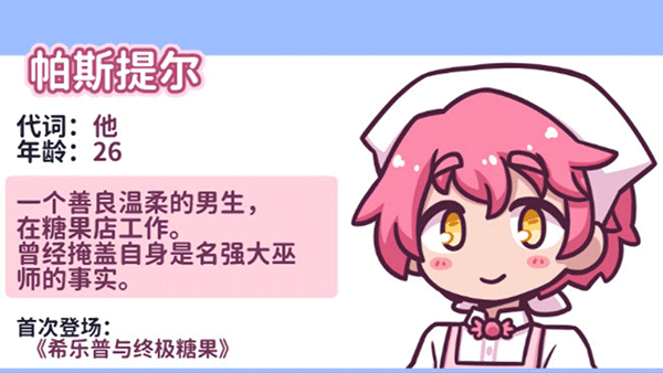 花映繁星 官方正版手游app截图