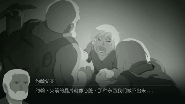 Opus灵魂之桥手游app截图