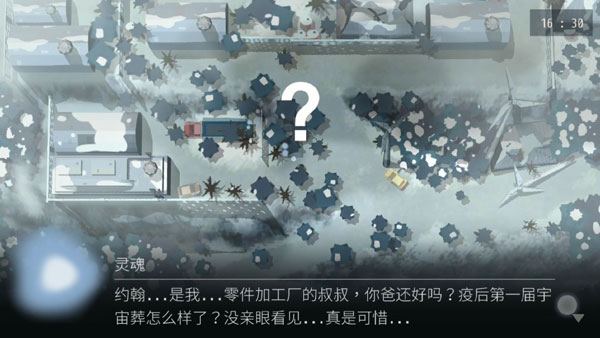 Opus灵魂之桥手游app截图