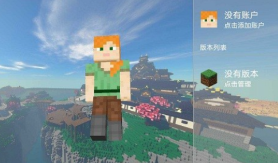 fcl启动器 直装最新版手机软件app截图