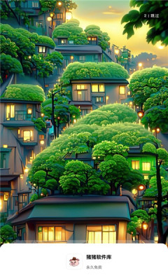 zzrjkv 2.7下载安装最新版本手机软件app截图