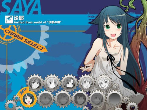 沙耶之歌 直装版手游app截图