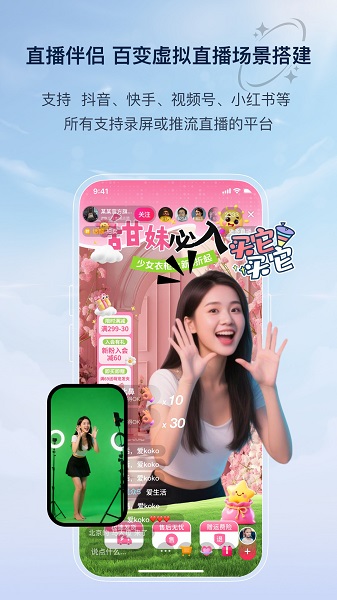 易创相机 官方免费版手机软件app截图