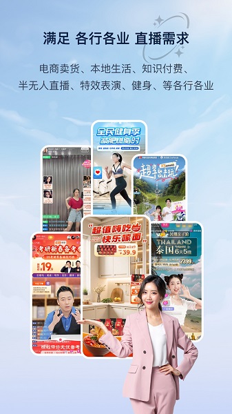 易创相机 官方免费版手机软件app截图