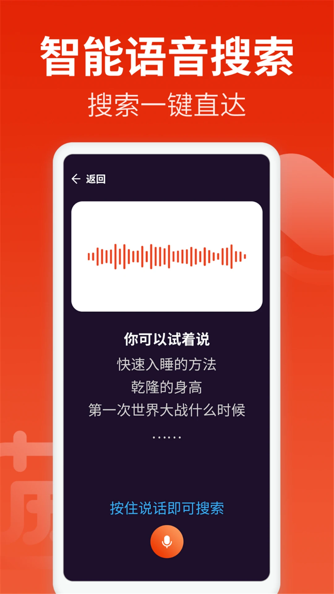 飞觅浏览器Care版手机软件app截图