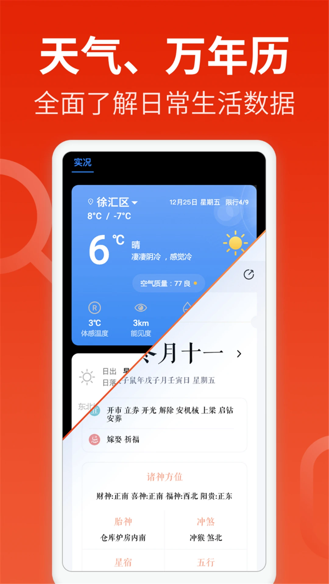 飞觅浏览器Care版手机软件app截图