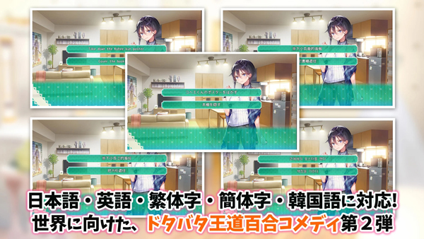 一生推不如一生恋 官方版手游app截图