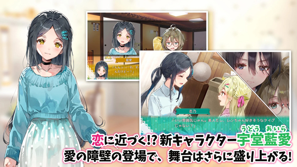 一生推不如一生恋 官方版手游app截图