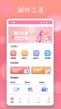 韩剧推 手机版手机软件app截图