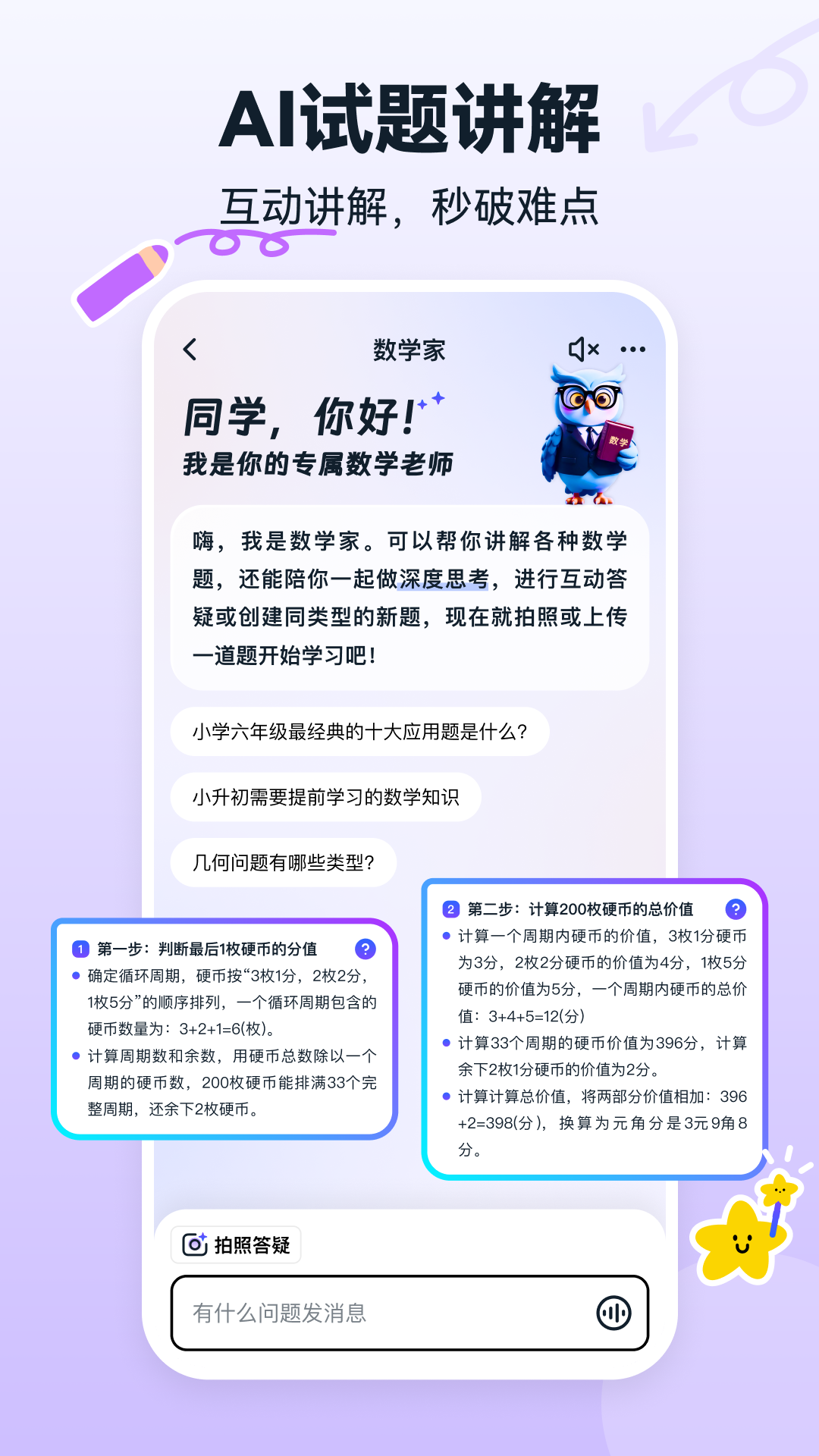 书链 最新版手机软件app截图