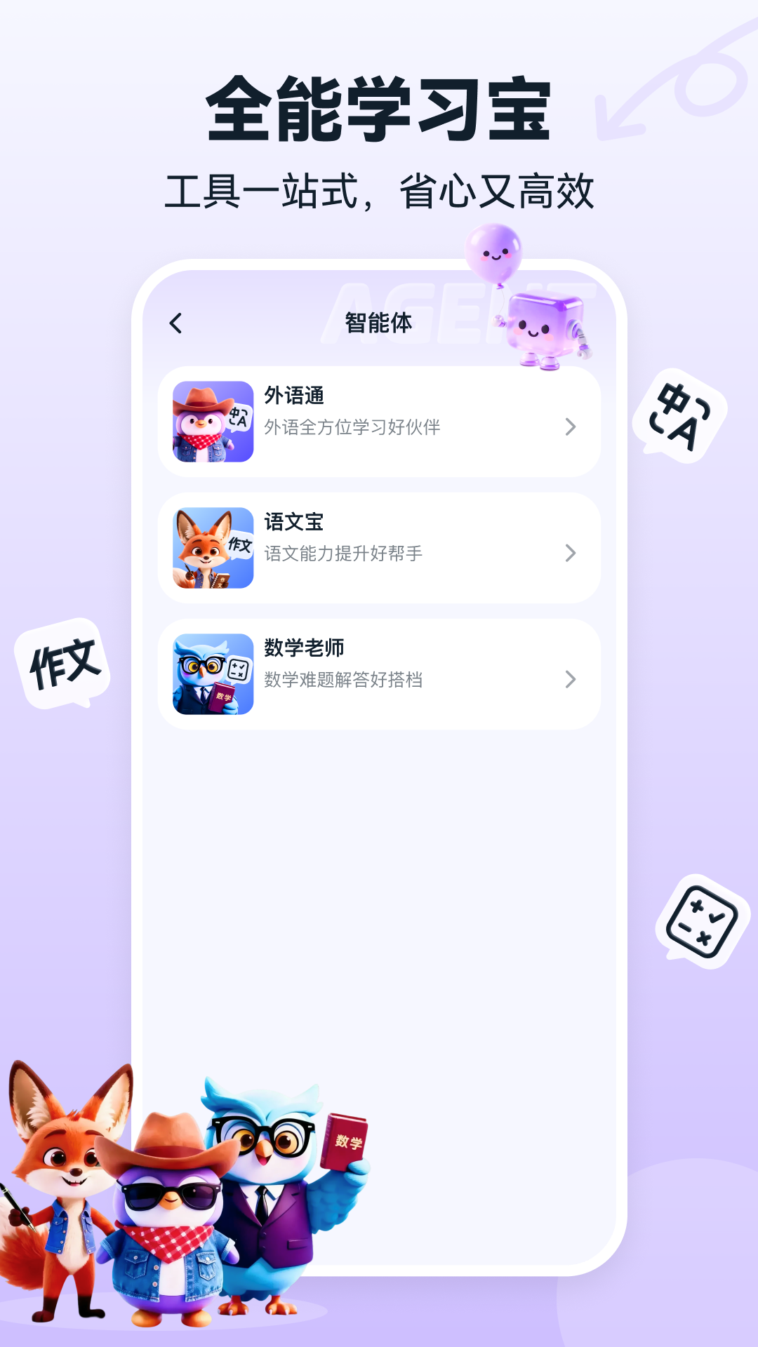 书链 最新版手机软件app截图