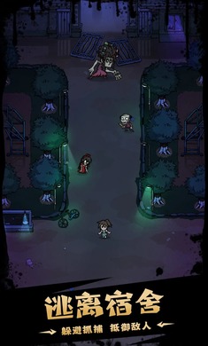 猎梦超进化 免广告手游app截图