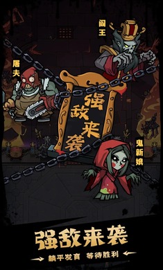 猎梦超进化 免广告手游app截图