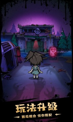 猎梦超进化 免广告手游app截图