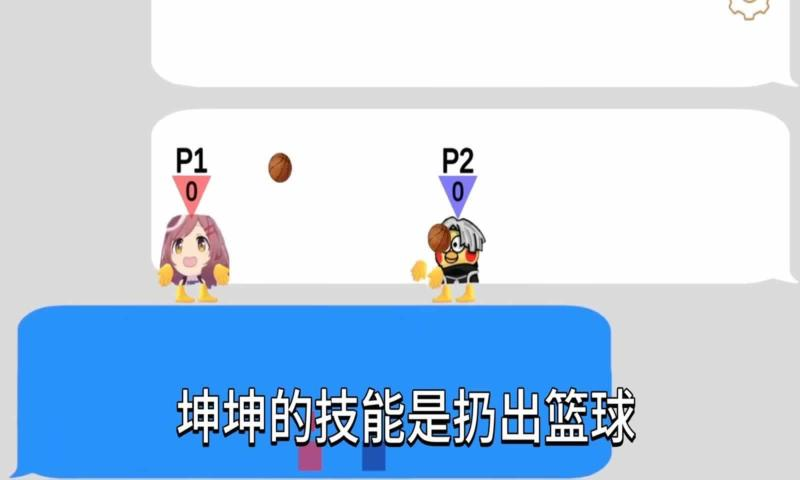 抽象表情包大乱斗手游app截图