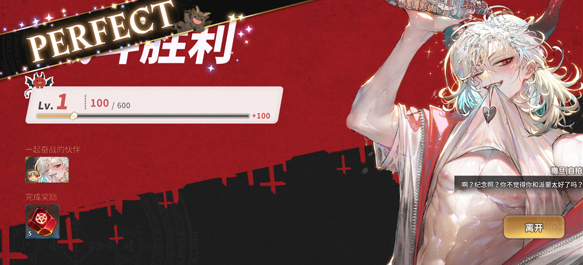 地狱有什么不好 手机下载正版手游app截图