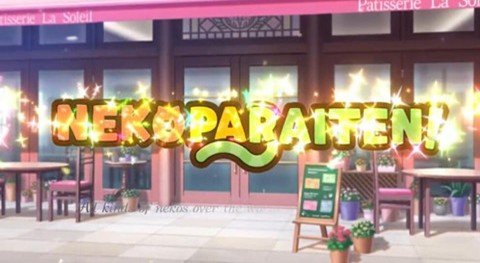 巧克力与香子兰 中文汉化版手游app截图