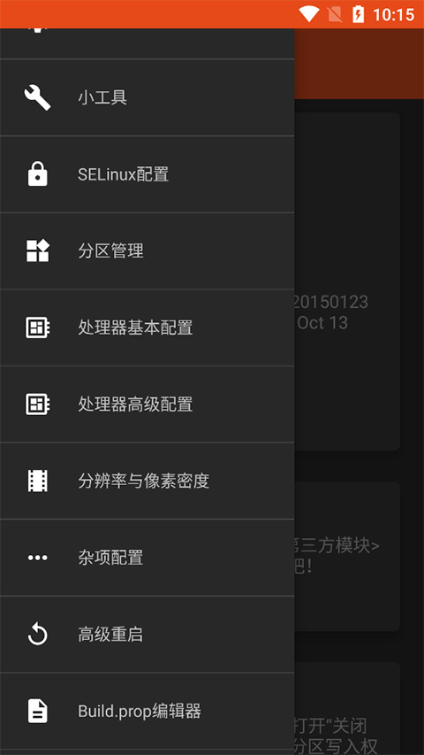 镧工具箱手机软件app截图