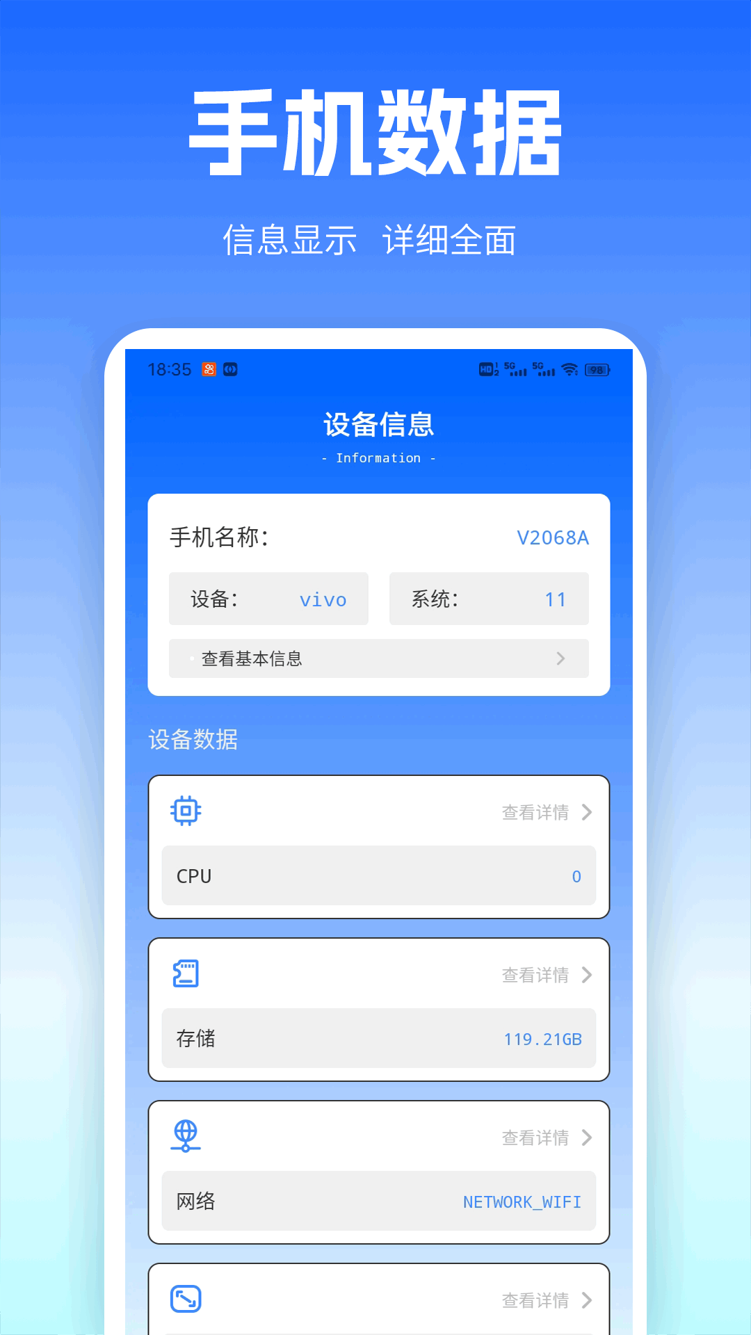 安卓转移ios手机软件app截图
