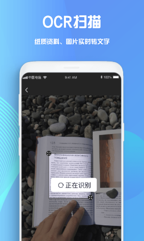 GoodNotes 免费下载手机软件app截图