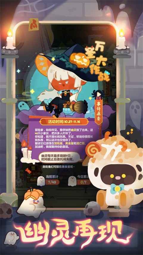 妙奇星球 手游下载最新版手游app截图