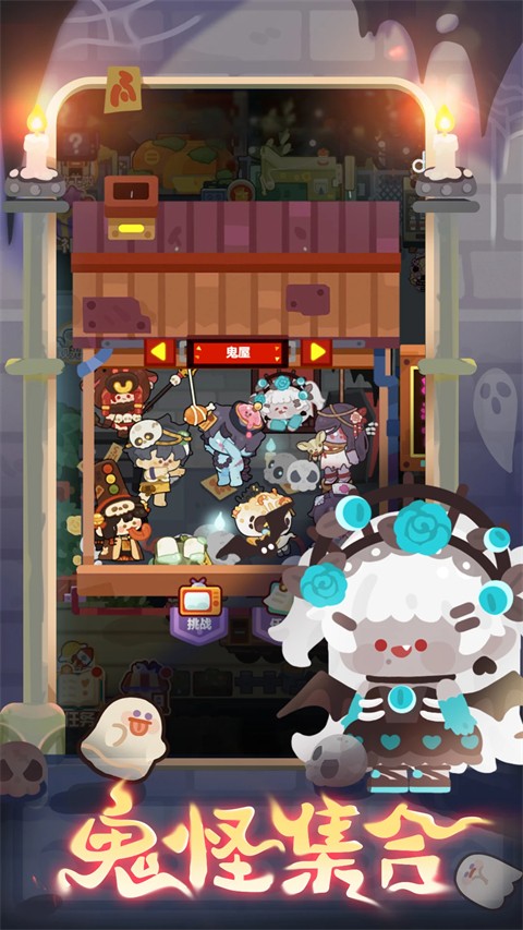 妙奇星球 手游下载最新版手游app截图