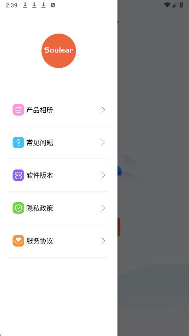 Soulear手机软件app截图