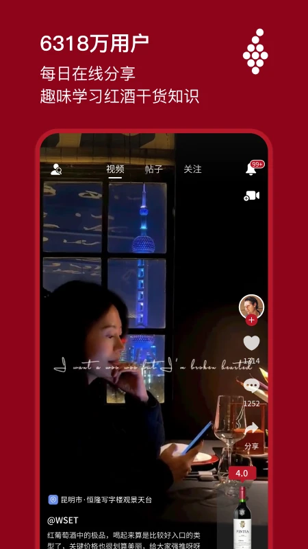 唯唯诺手机软件app截图