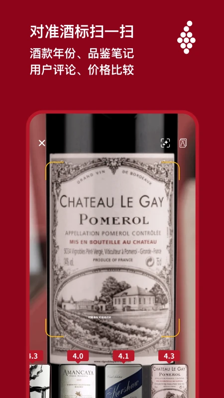 唯唯诺手机软件app截图