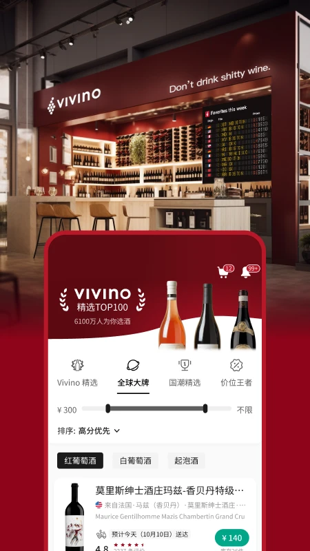 唯唯诺手机软件app截图