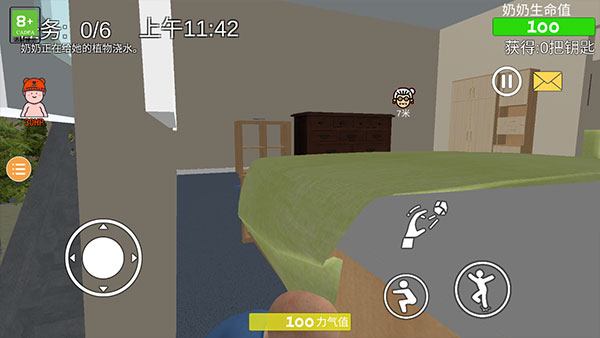 奶奶模拟器 正式版手游app截图
