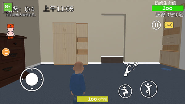 奶奶模拟器 正式版手游app截图