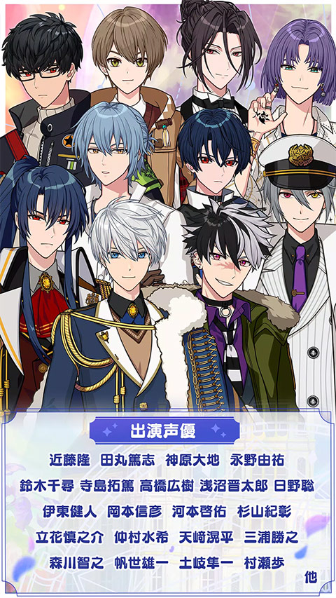 魔法使的约定 安卓版手游app截图